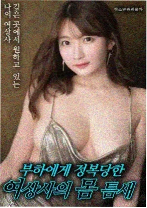 葬送的芙莉莲